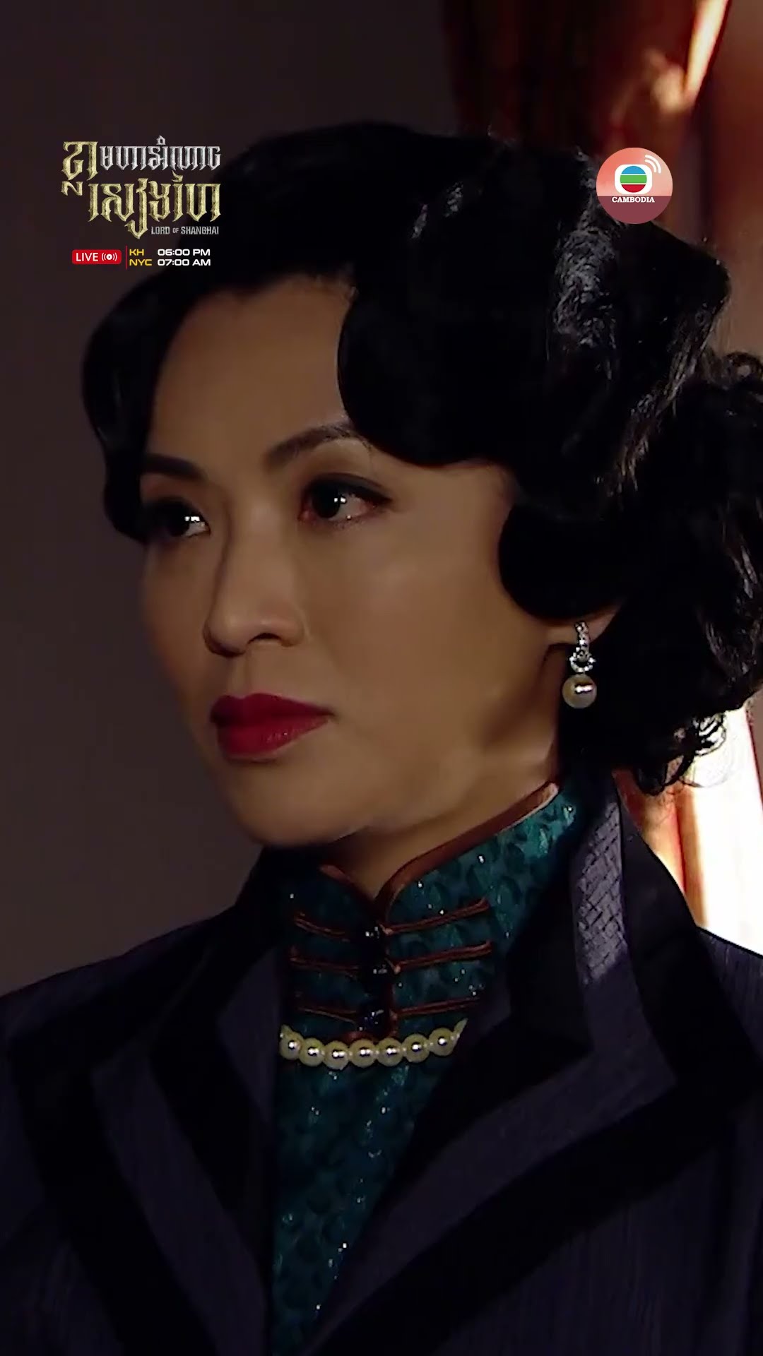 #TVB ខ្លាមហាអំណាចសៀងហៃ #LordofShanghai #tvbcambodiadrama #shorts
